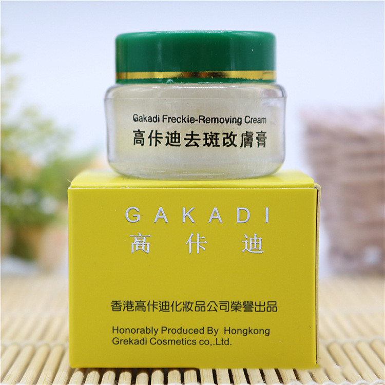 Gakadi 주근깨 제거 크림 18 일 미백 주근깨 영 - Retinol Cream 리뷰 및 가격