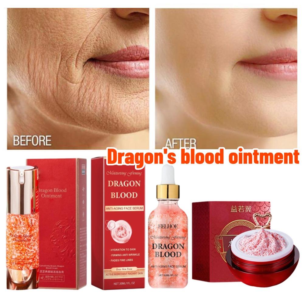 드래곤 블러드 크림 주름 제거 안티 에이징 페이셜 세럼 - Retinol Cream 리뷰 및 가격